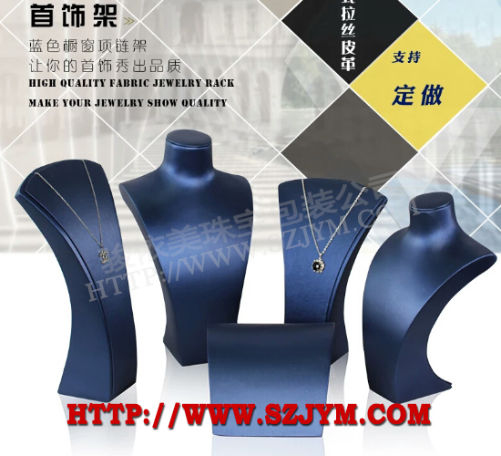 項鏈人像SJ03,項鏈架,項鏈擺臺,項鏈托,吊墜擺件,鏈墜擺臺,人身像座子