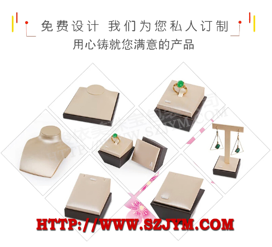 耳墜座SJ08,耳釘座,耳飾擺臺,吊墜擺盤,項鏈展架,耳飾展架,珠寶首飾擺盤