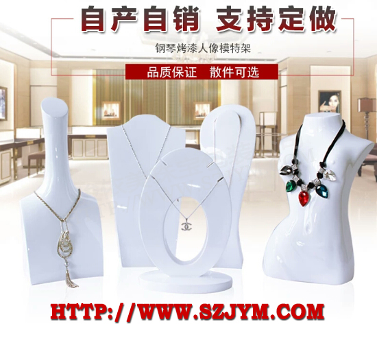 項鏈人像SJ10,項鏈架,項鏈擺臺,項鏈托,吊墜擺件,鏈墜擺臺,人身像座子