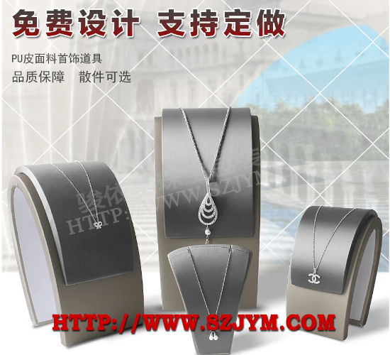 項鏈人像SJ11,項鏈架,項鏈擺臺,項鏈托,吊墜擺件,鏈墜擺臺,人身像座子
