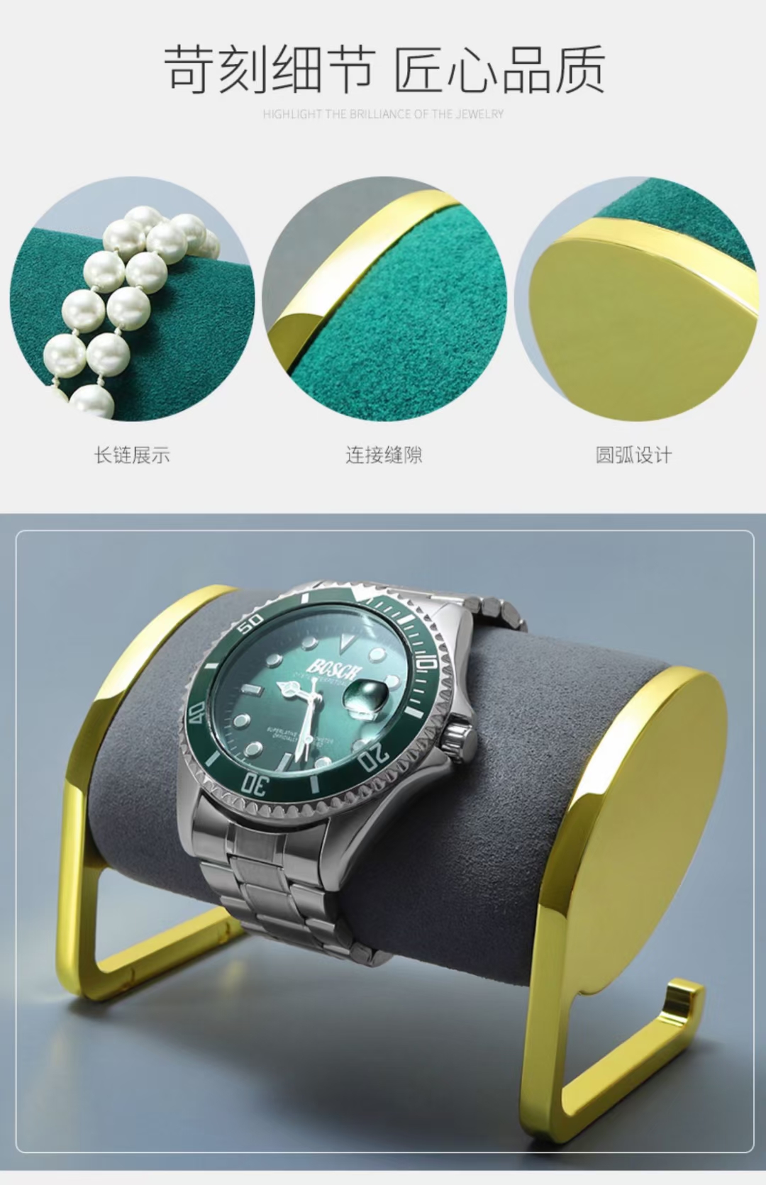 駿依美包裝設計